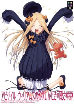 Kazuma Muramasa