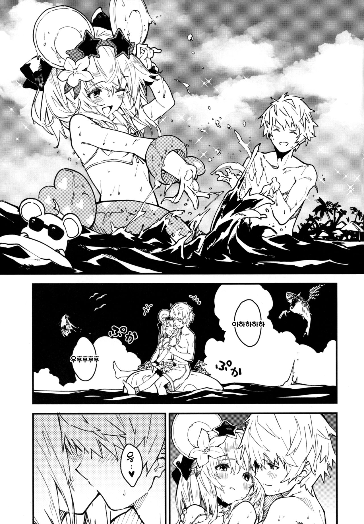 Vikala-chan to Ichaicha Suru Hon 4 Satsume｜비카라와 꽁냥꽁냥 하는 책 4편 page 4 full