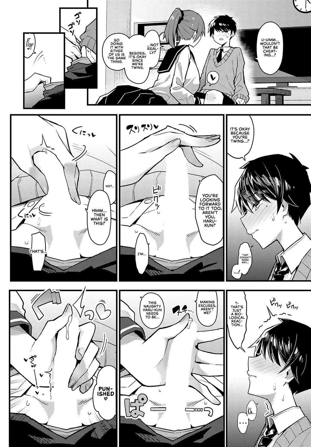 Hitotsu Kurai Morattemo | Just One Thing page 8 full