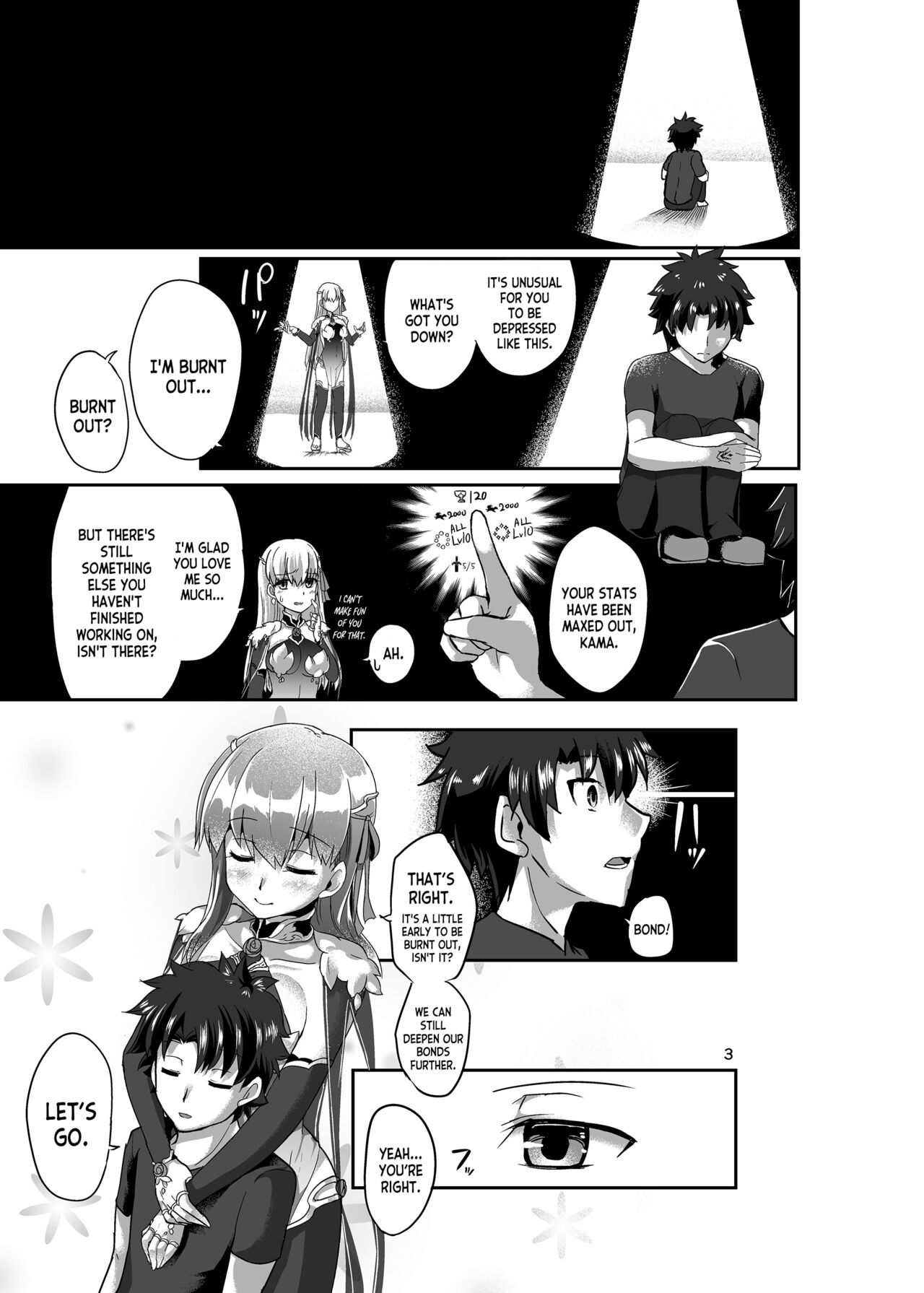 Aishin no Joyoku page 3 full