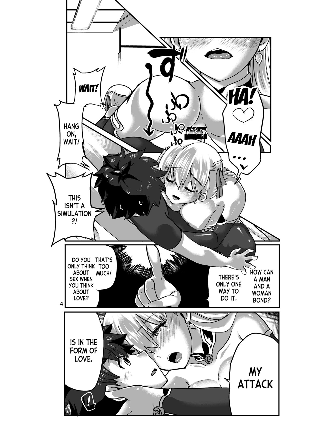 Aishin no Joyoku page 4 full