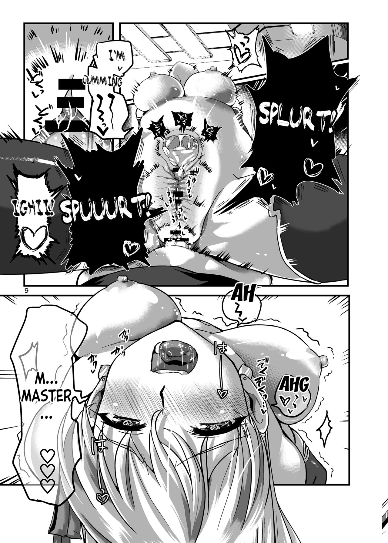 Aishin no Joyoku page 9 full