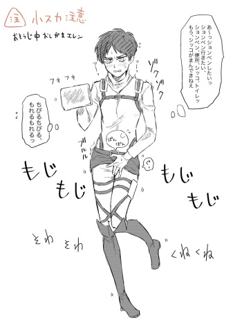Osoujichuu Fenkai Faman cover