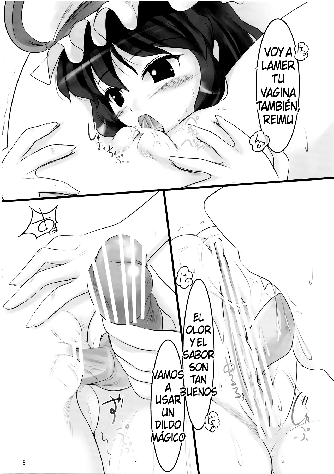 Wing Girls, Remilia part page 6 full