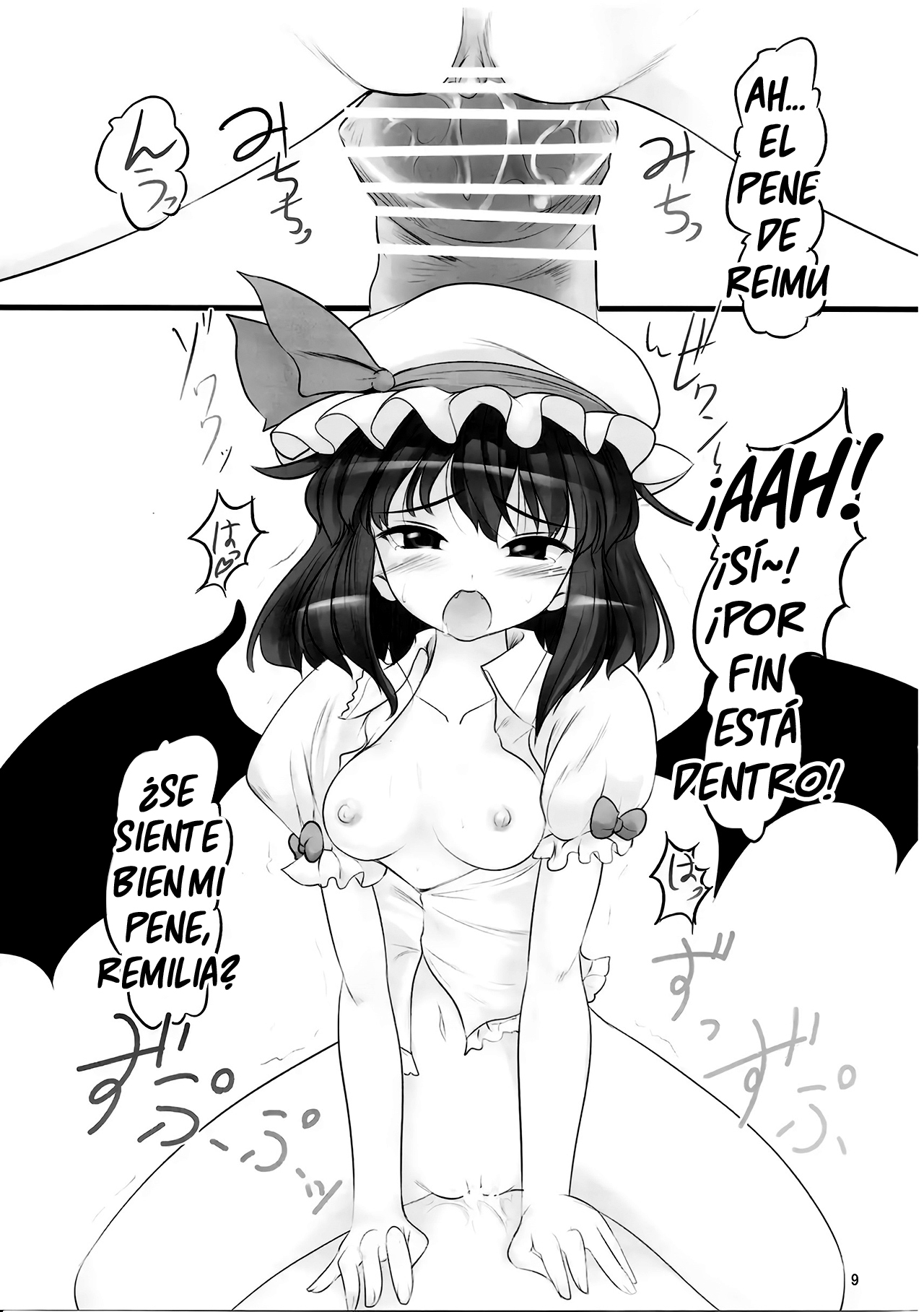 Wing Girls, Remilia part page 7 full