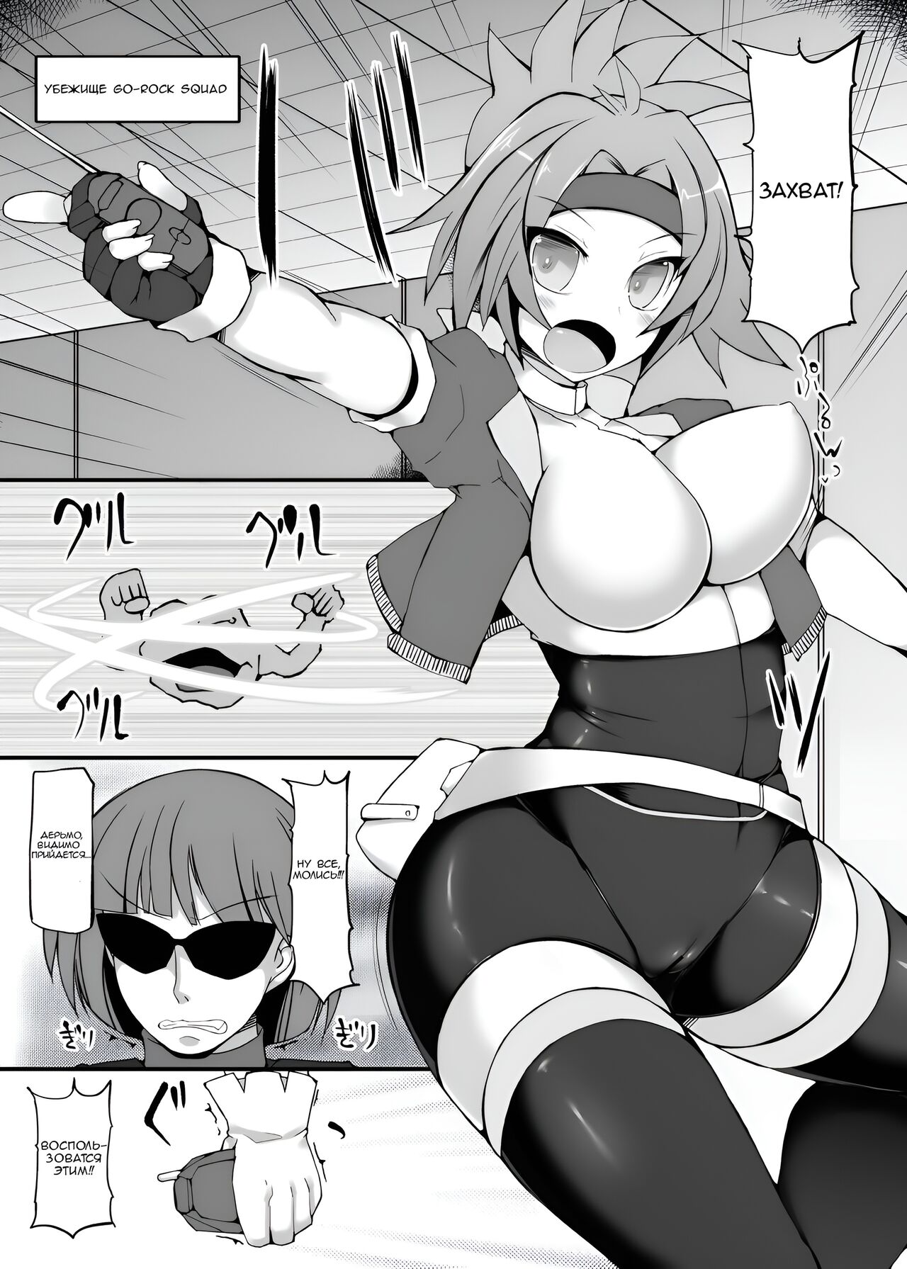 Pokémon Ranger Hinata Kyousei Saimin Capture ~Onna Ranger Dosukebe Saimin Choukyou~ | Pokémon Ranger Solana's Forced Hypnosis Capture ~Female Ranger's Sexual Hypnosis Training~ page 5 full