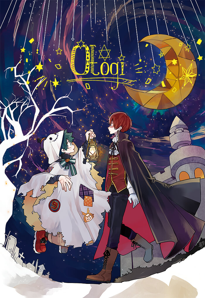 Otogi page 1 full