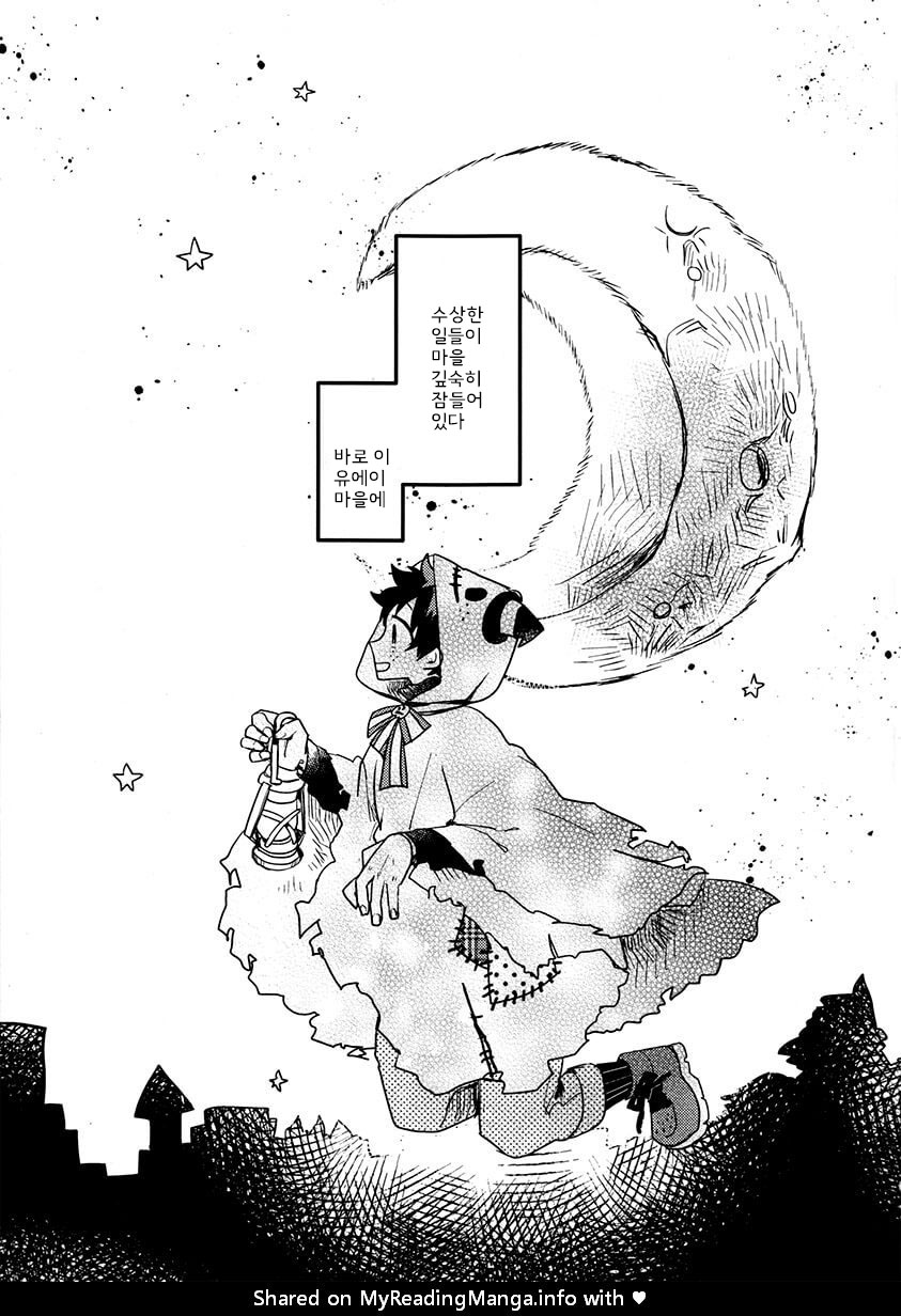 Otogi page 2 full