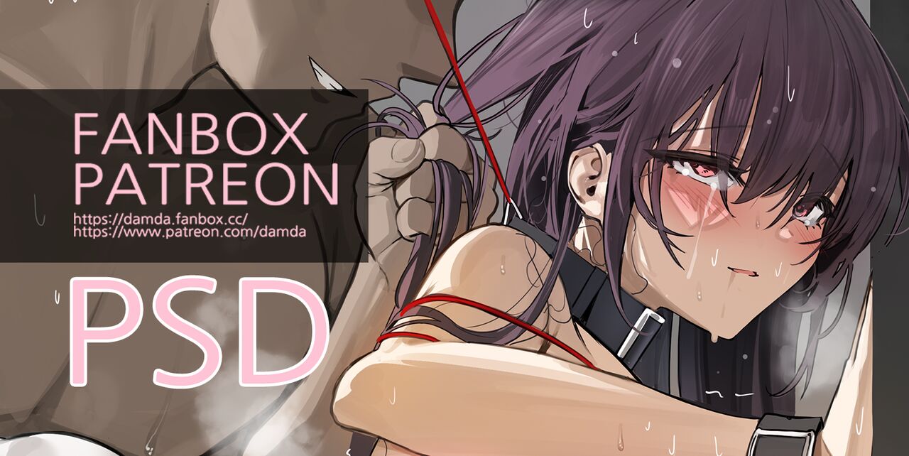 ★PATREON★ Damda page 6 full