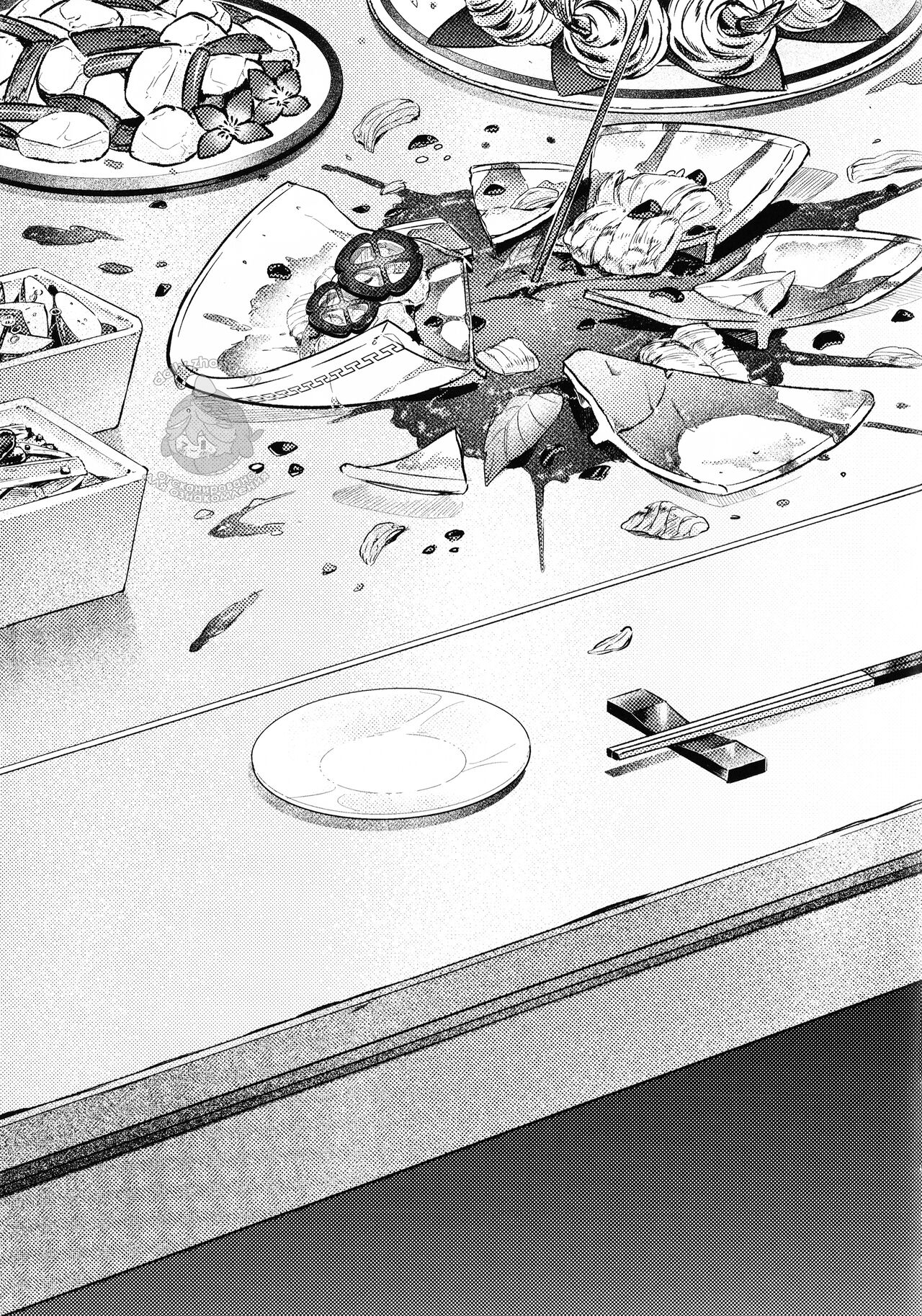 Haike tsukiwa kiredesuka? page 3 full