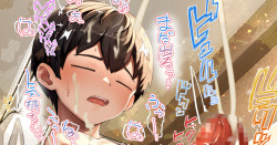 無料公開 思春期男子のオナニー事情 佐藤ミツル - 5