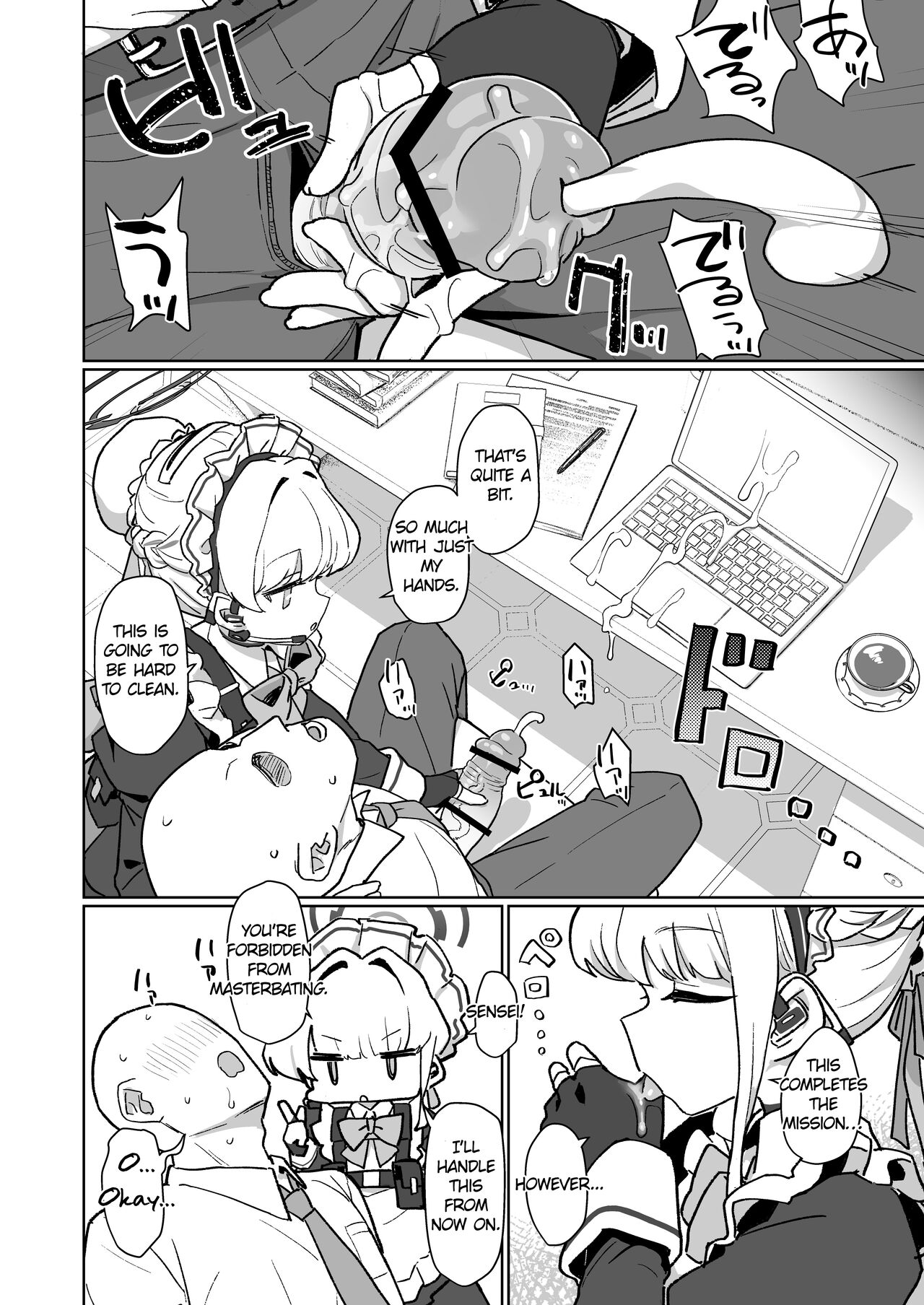 Dokidoki Toki Meki Maid Kiss page 7 full