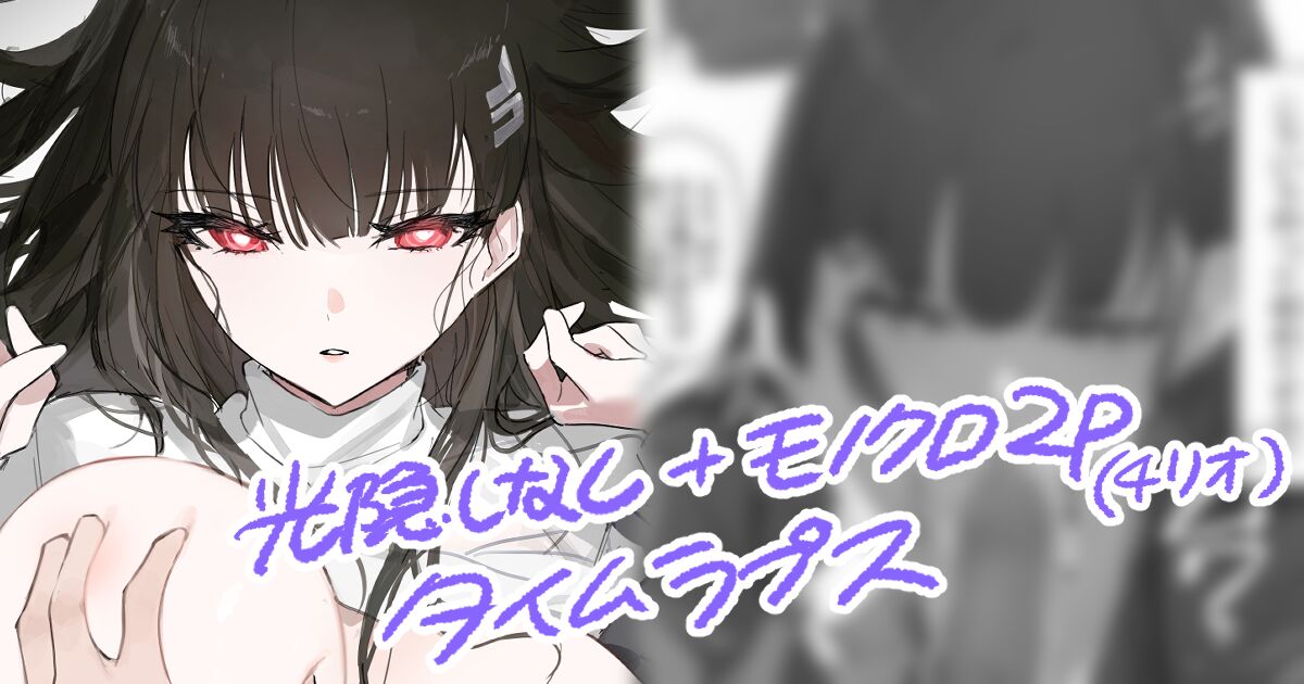 urosu page 5 full