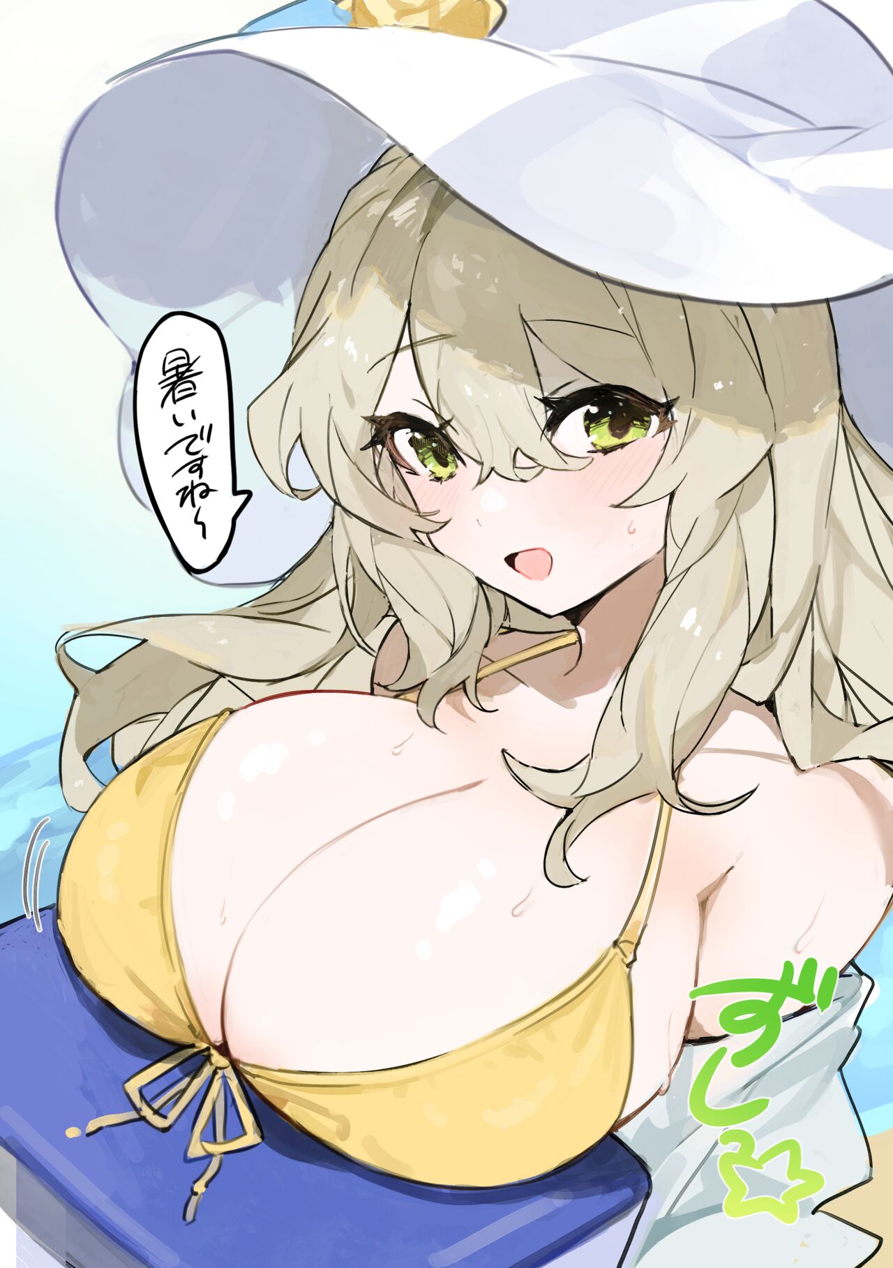 urosu page 7 full
