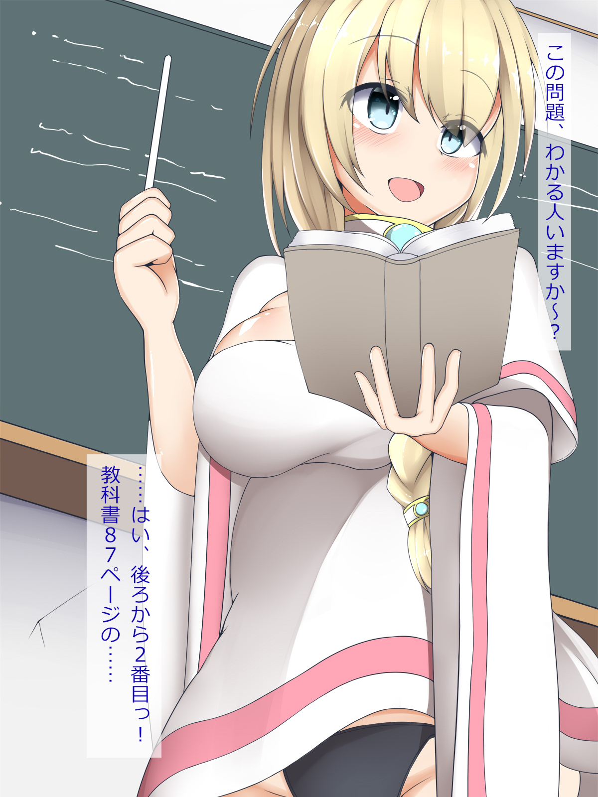 堕ちた白魔法使いエミリアが貴方を奴隷化するアニメ page 1 full