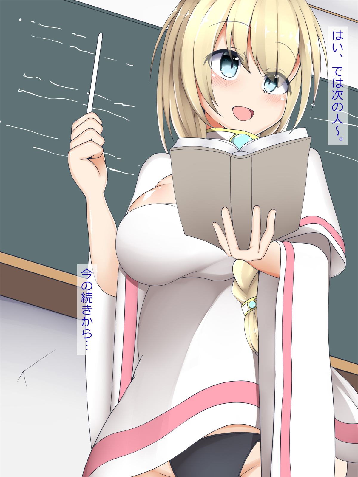 堕ちた白魔法使いエミリアが貴方を奴隷化するアニメ page 3 full