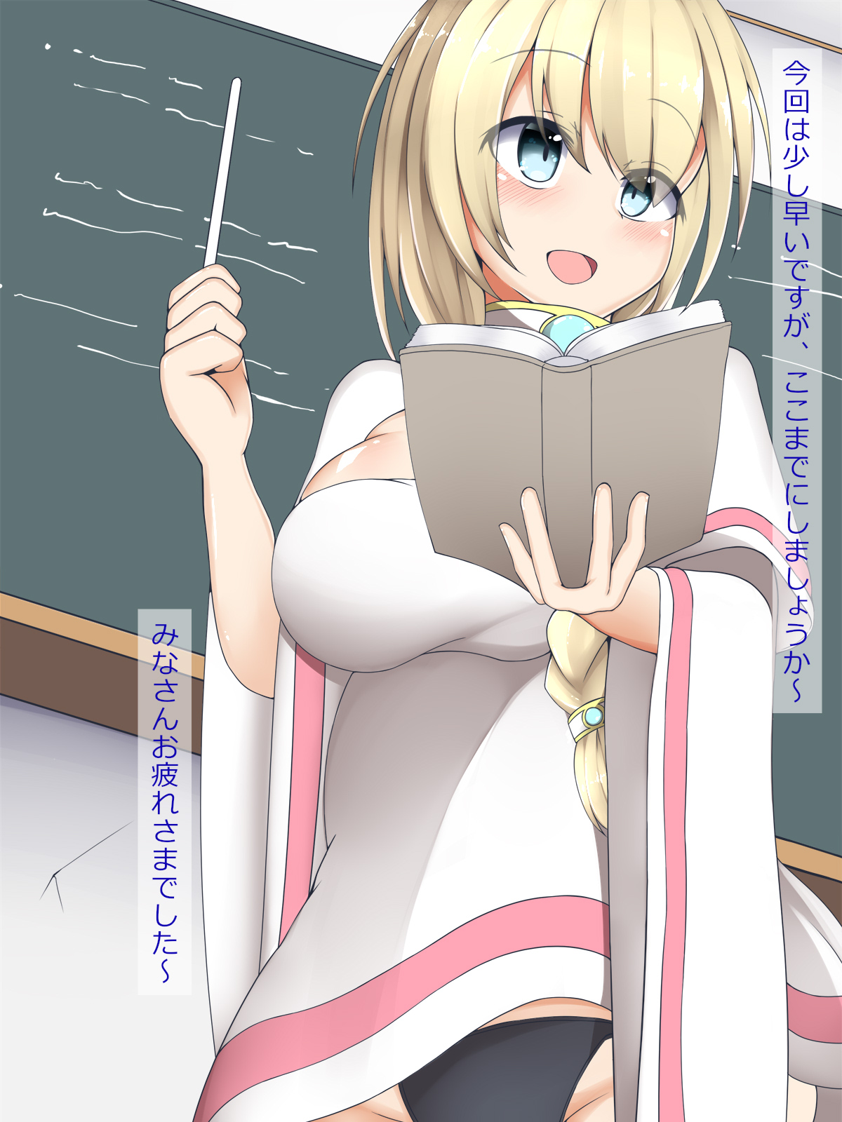 堕ちた白魔法使いエミリアが貴方を奴隷化するアニメ page 5 full