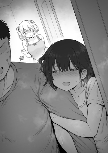 Gimai ni Ani o Torarete Shimatta Namaiki Imouto-chan | The Cheeky Little Sister Whose Brother Was Stolen by the Step-Sister cover
