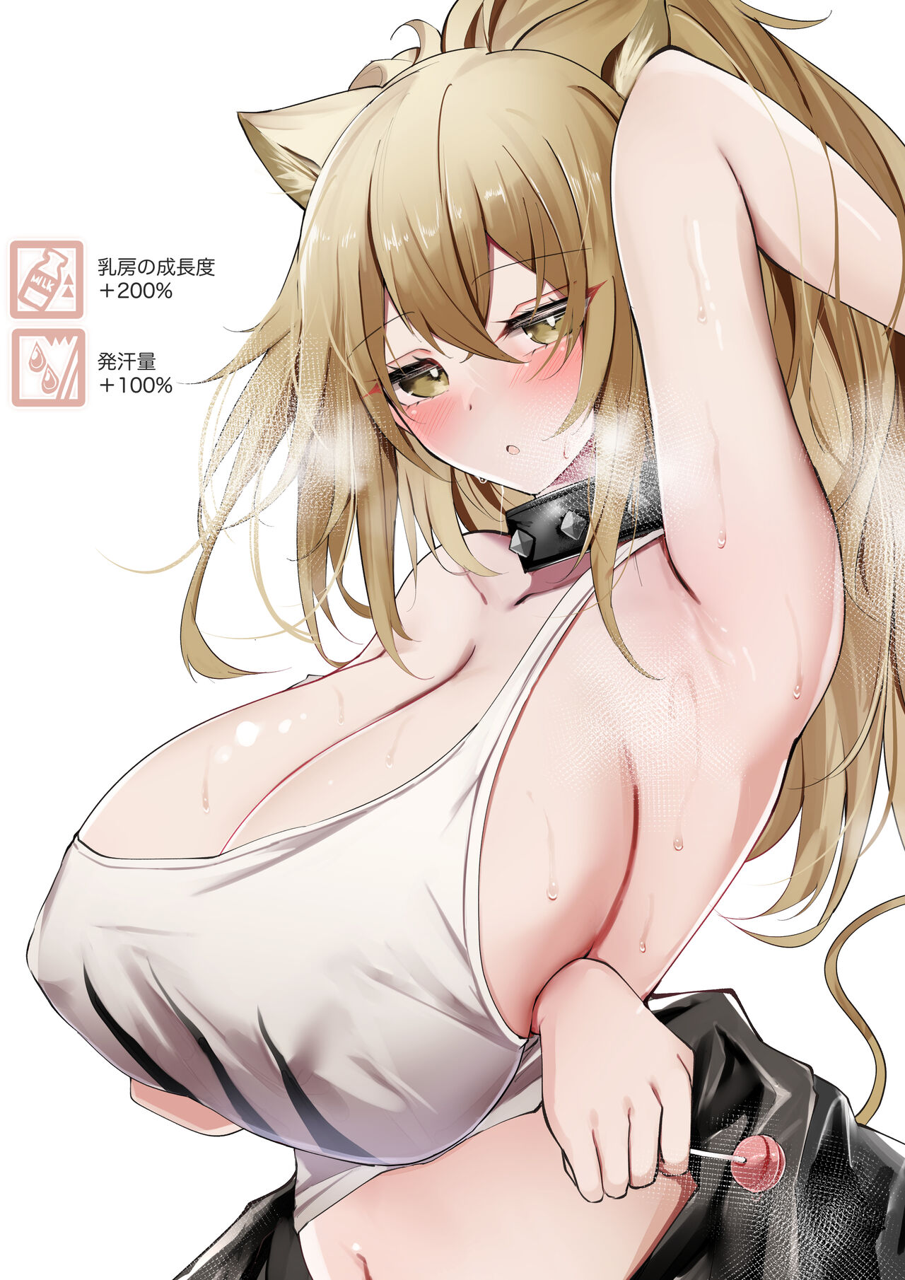 シージ page 1 full
