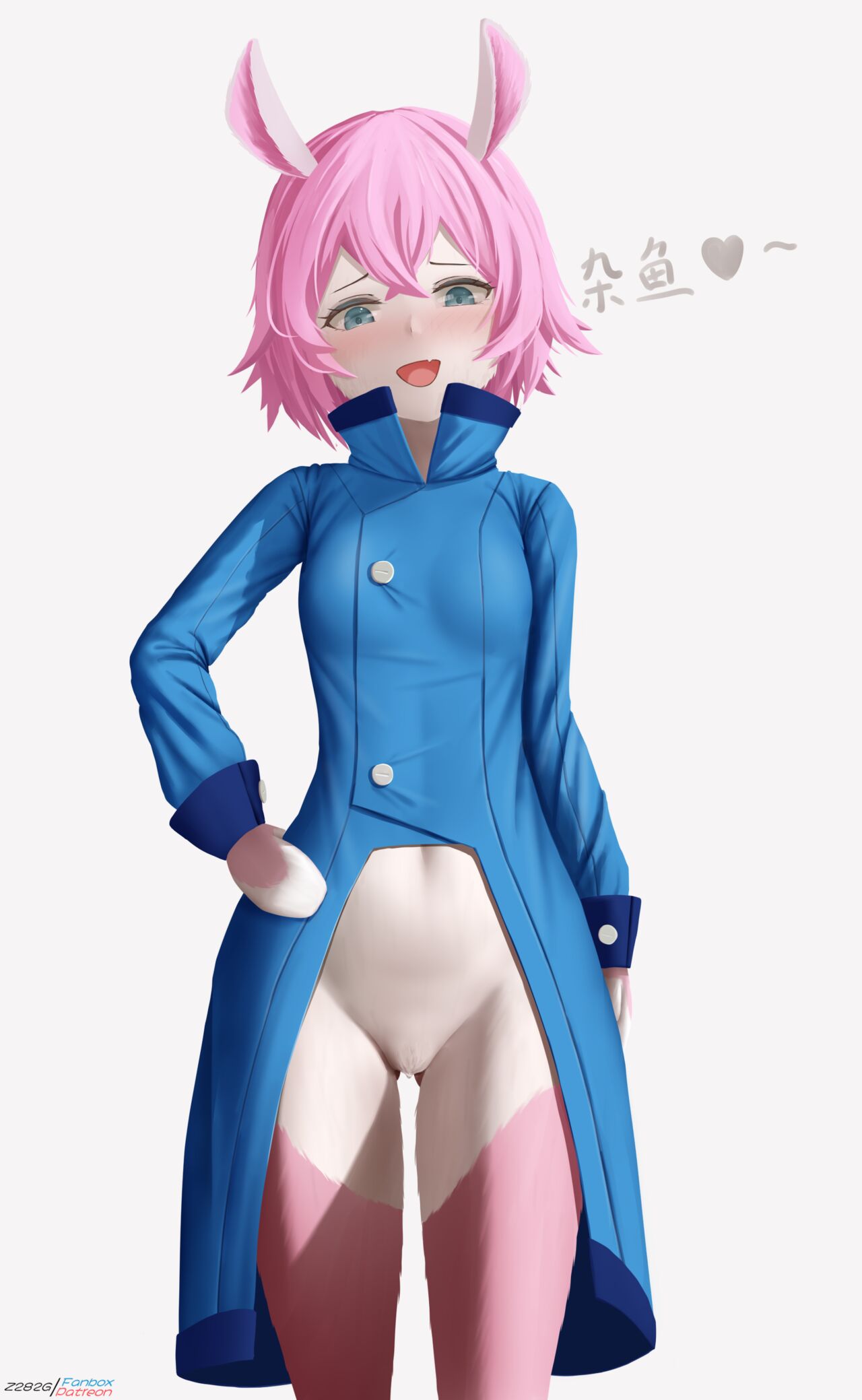 ◆FANBOX◆ Z282g page 6 full