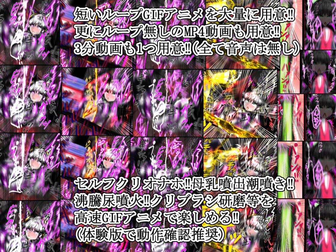 hīrō kuro neko vs kankaku kyōyū OB ‼ kage kaku enkaku chōkyō de yuki ma kuri ‼～ seigi no mikata no rīdā kara kuri chi 〇 po onaho ni ochiru shunkan ～ page 2 full