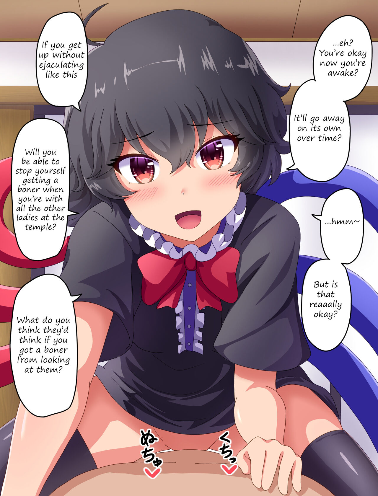 Waking up and having sex with Nue page 3 full