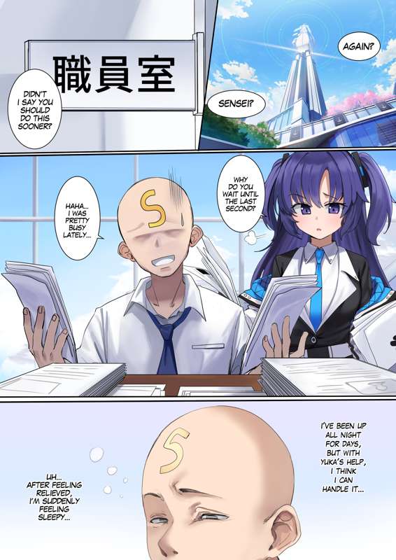 Blue Archive Yuuka Possession page 1 full