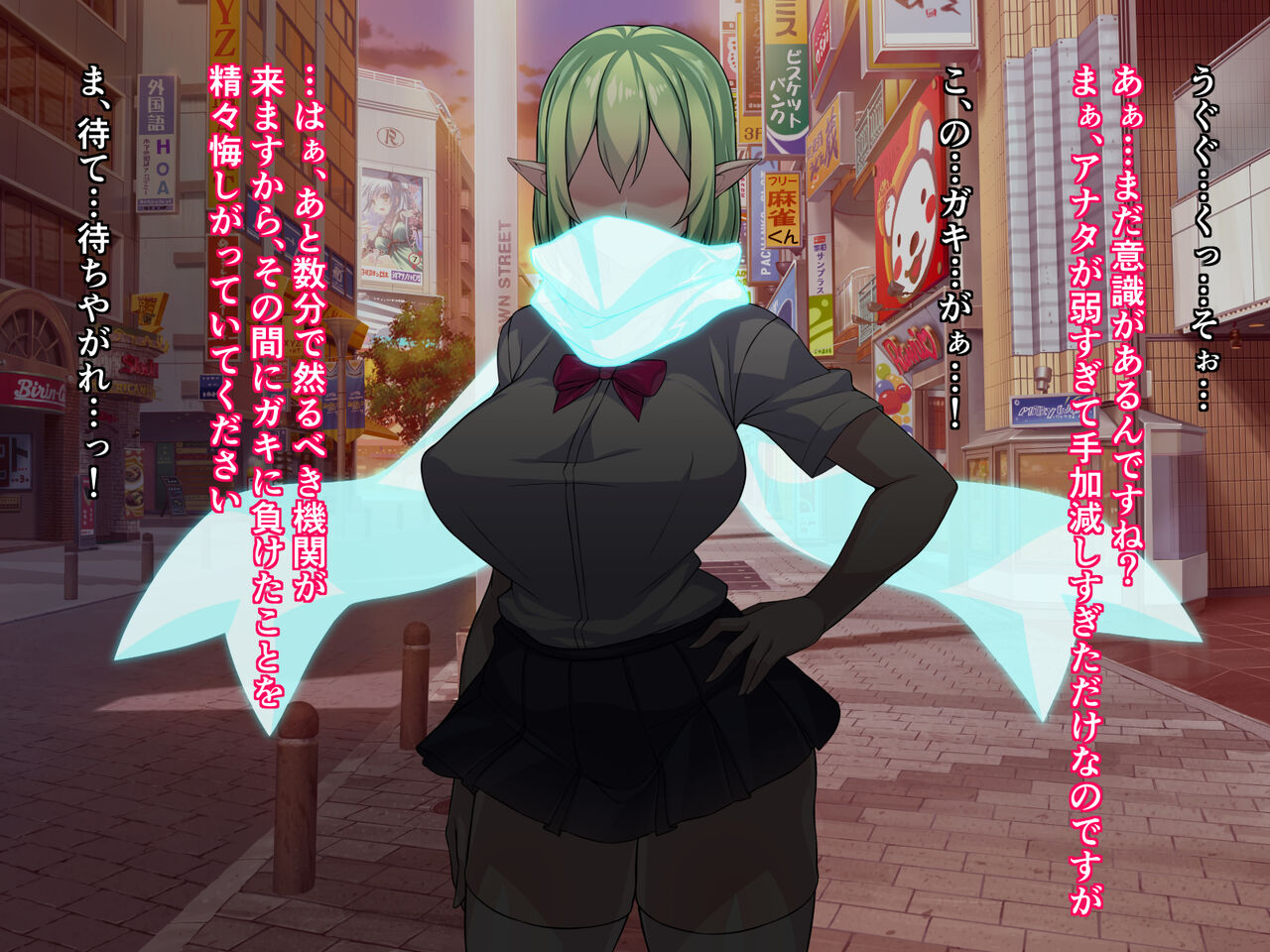 Shikkou Elf to Gesu Orc 2 page 4 full