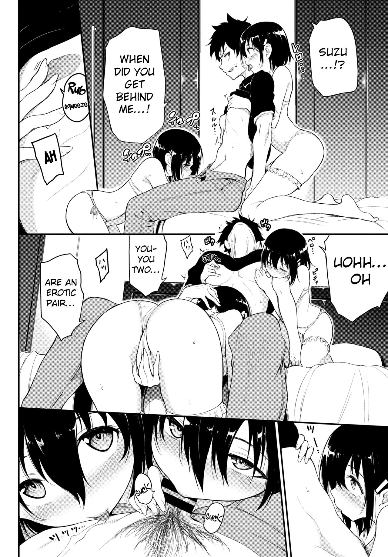 Kaede to Suzu 4 page 5 full