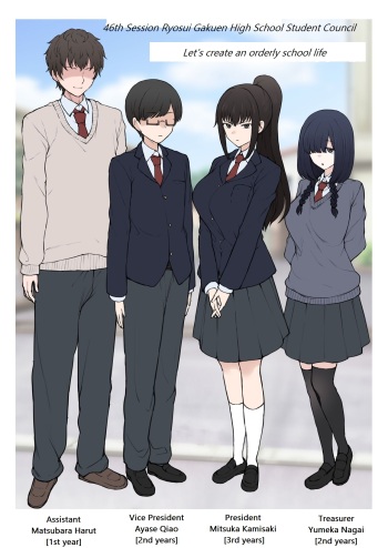 My Happy Student Council Life cover