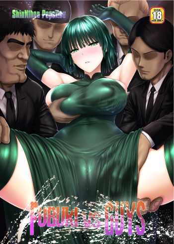 FUBUKI vs GUYS cover