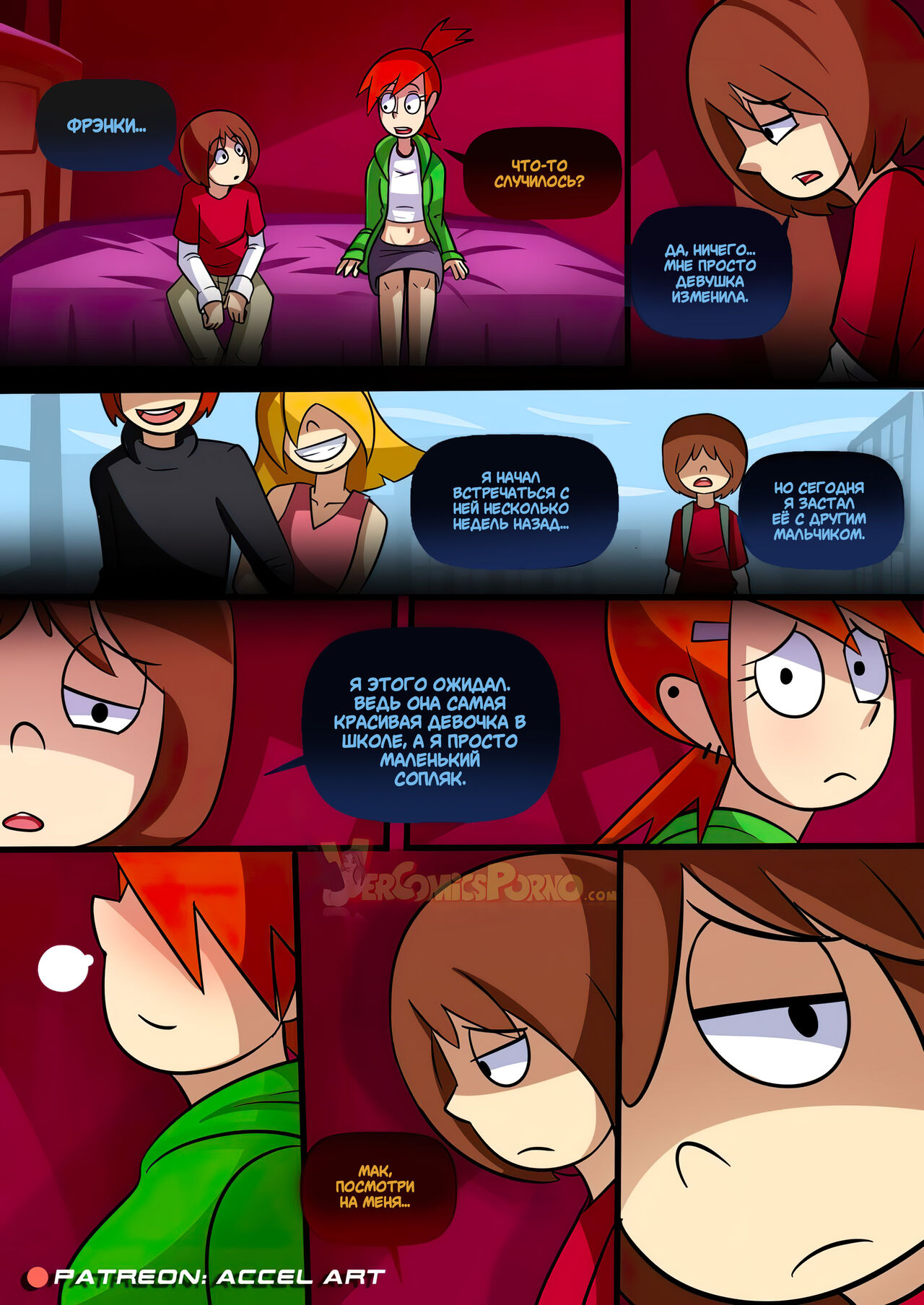Mac's First Time page 3 full