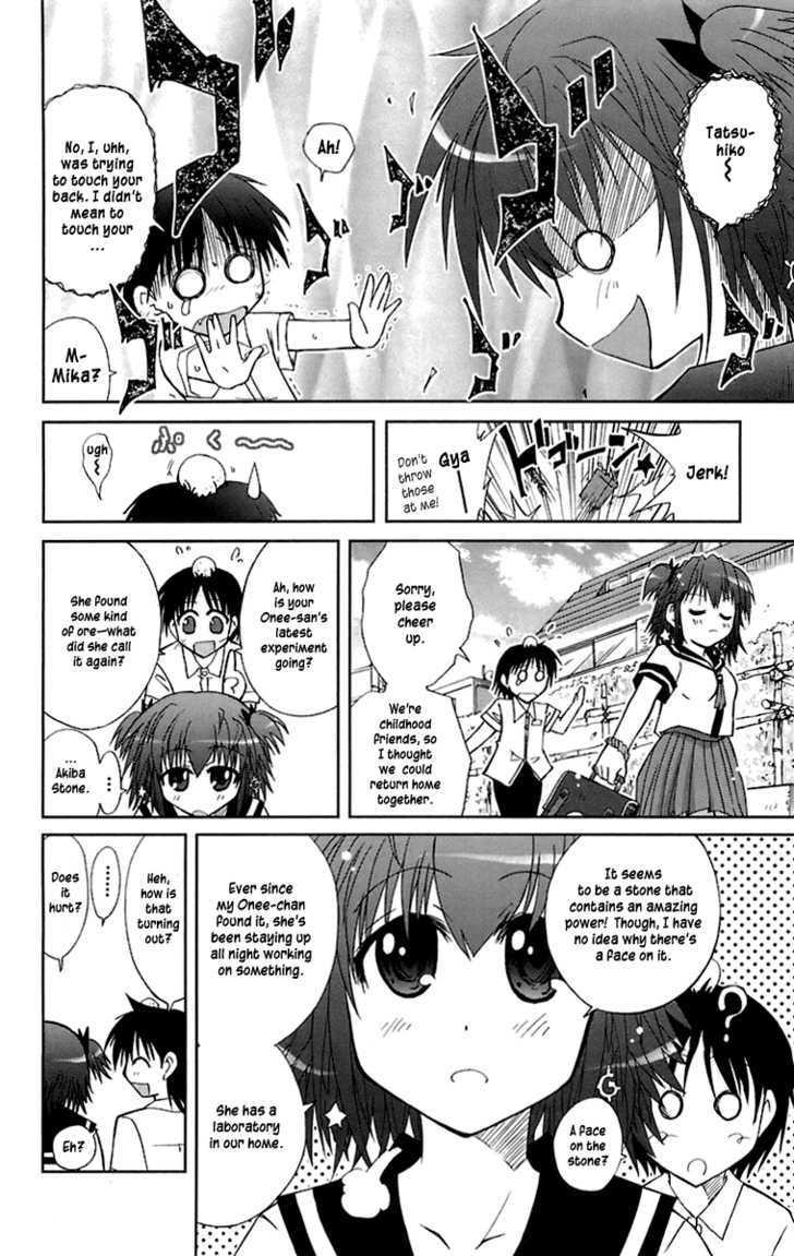 Mika ni Harassment - An Unperverted World page 9 full