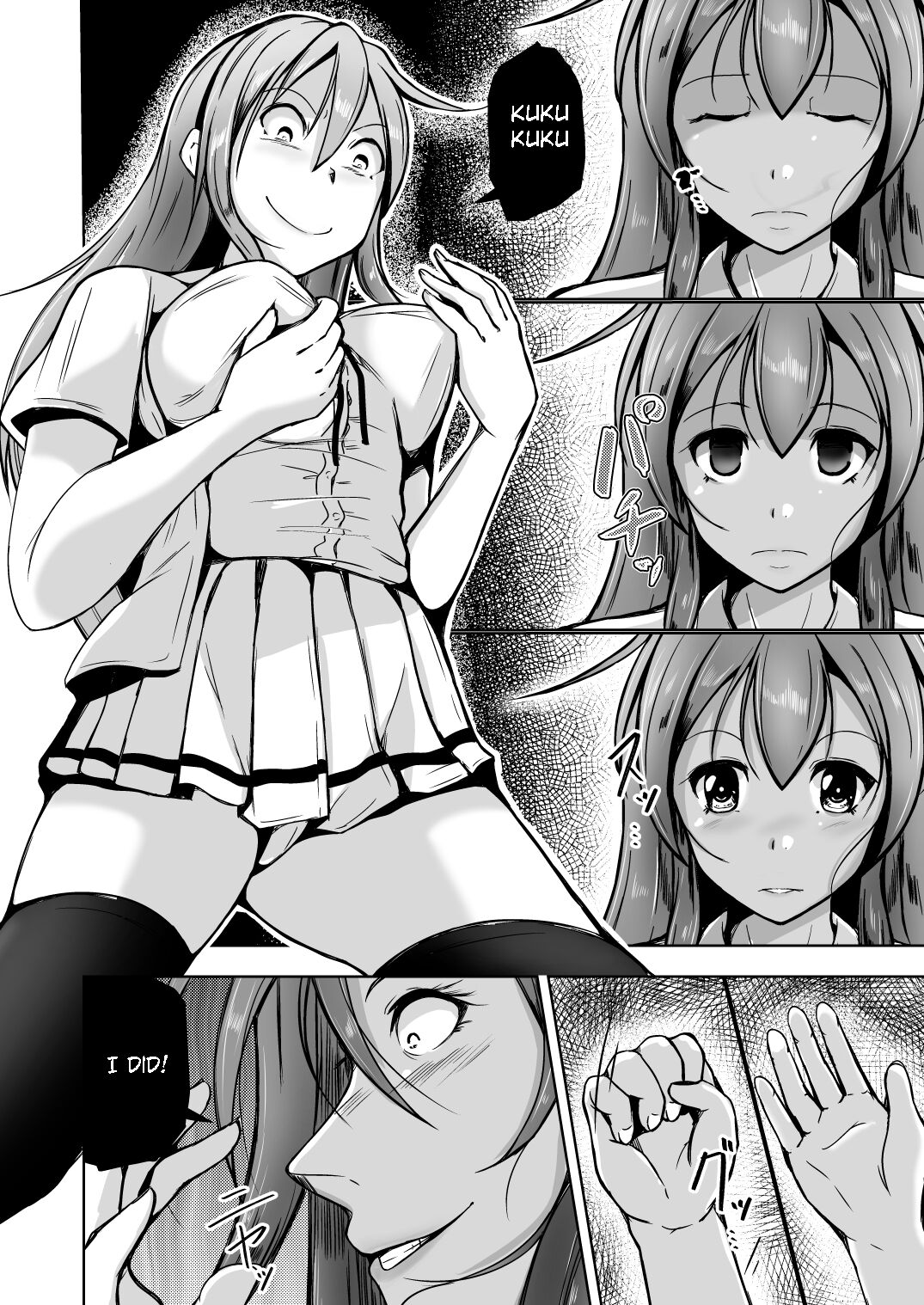 Tamashī o nukitoru jū Re: Write daiichibu | A gun that extracts the soul Rewrite - Part 1 page 5 full