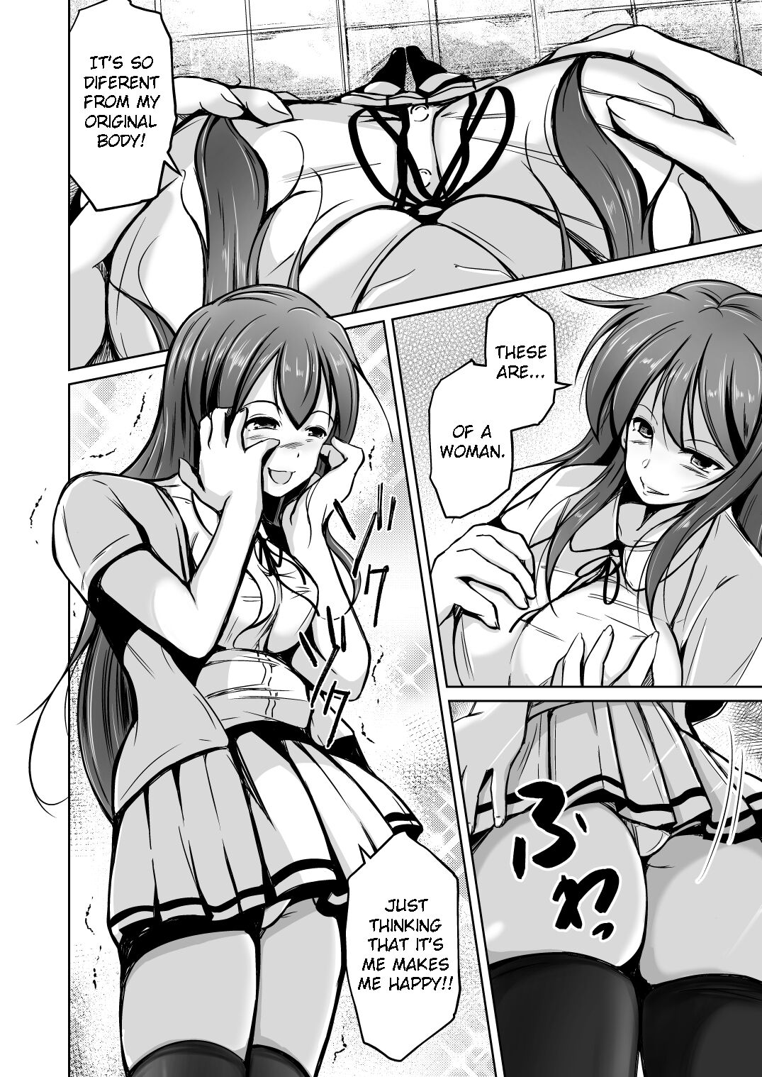Tamashī o nukitoru jū Re: Write daiichibu | A gun that extracts the soul Rewrite - Part 1 page 8 full