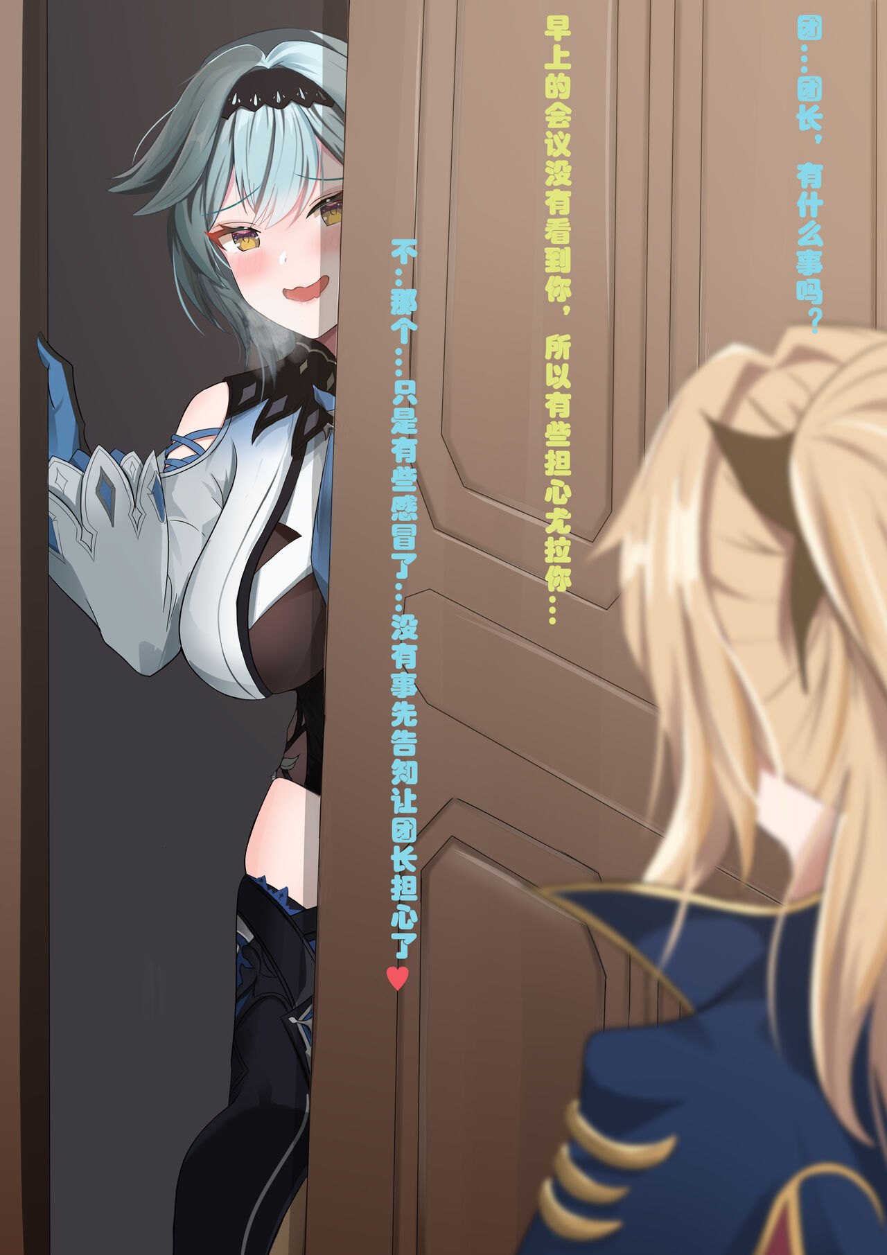 saya page 3 full