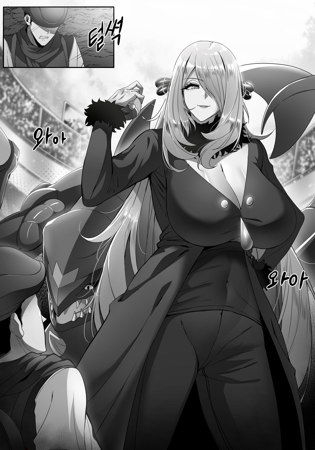 Shirona Nikubenki Choukyou page 1 full