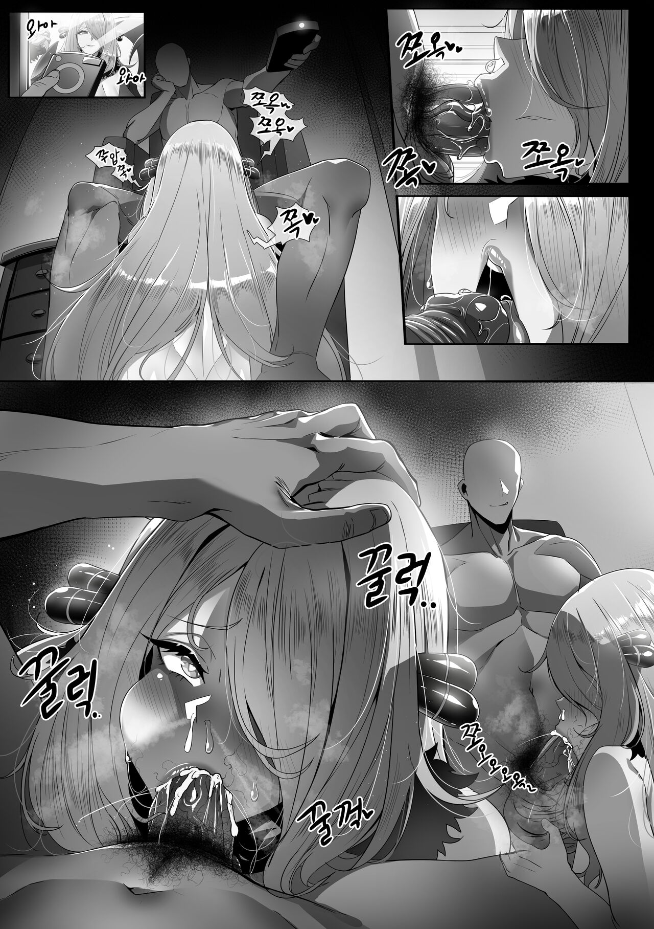 Shirona Nikubenki Choukyou page 2 full