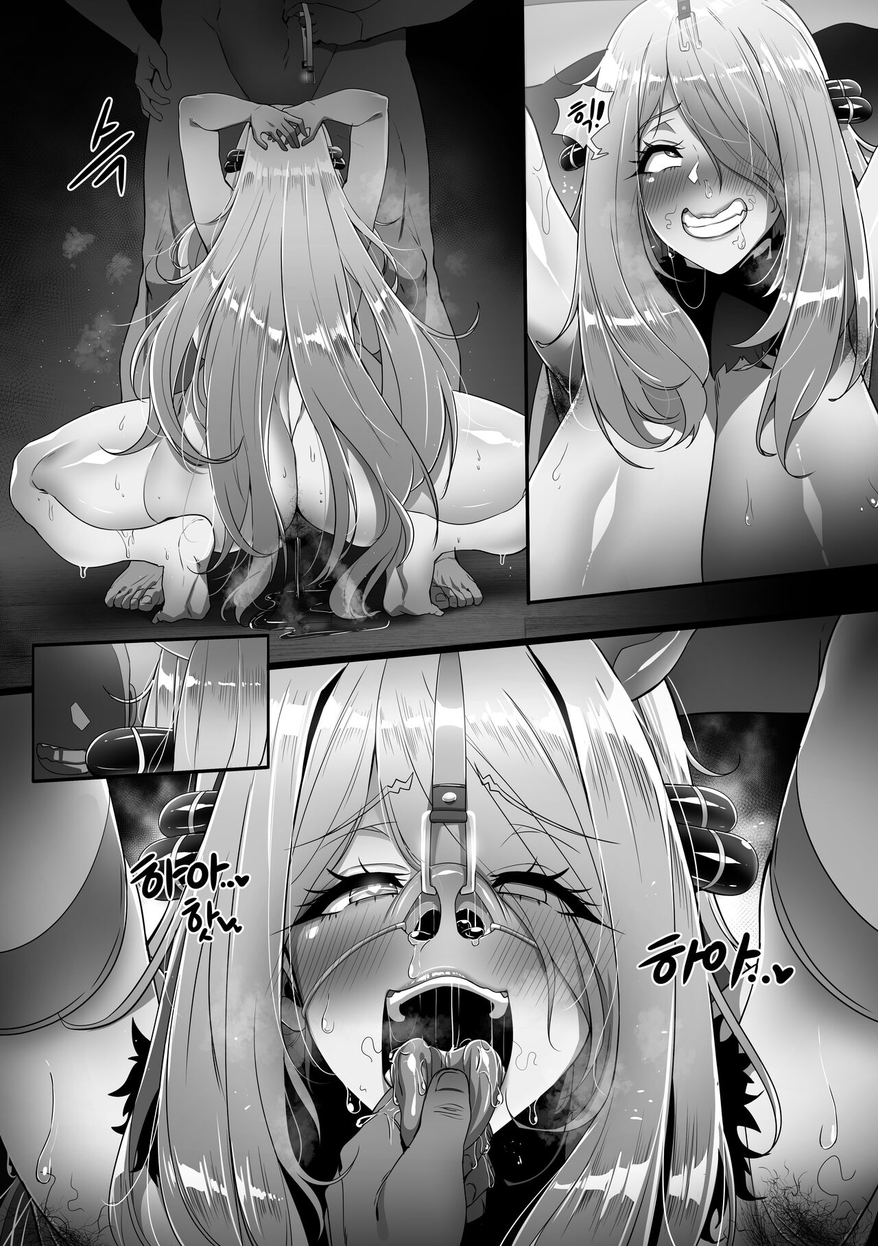 Shirona Nikubenki Choukyou page 3 full
