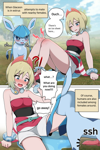 How to manage estrus cover