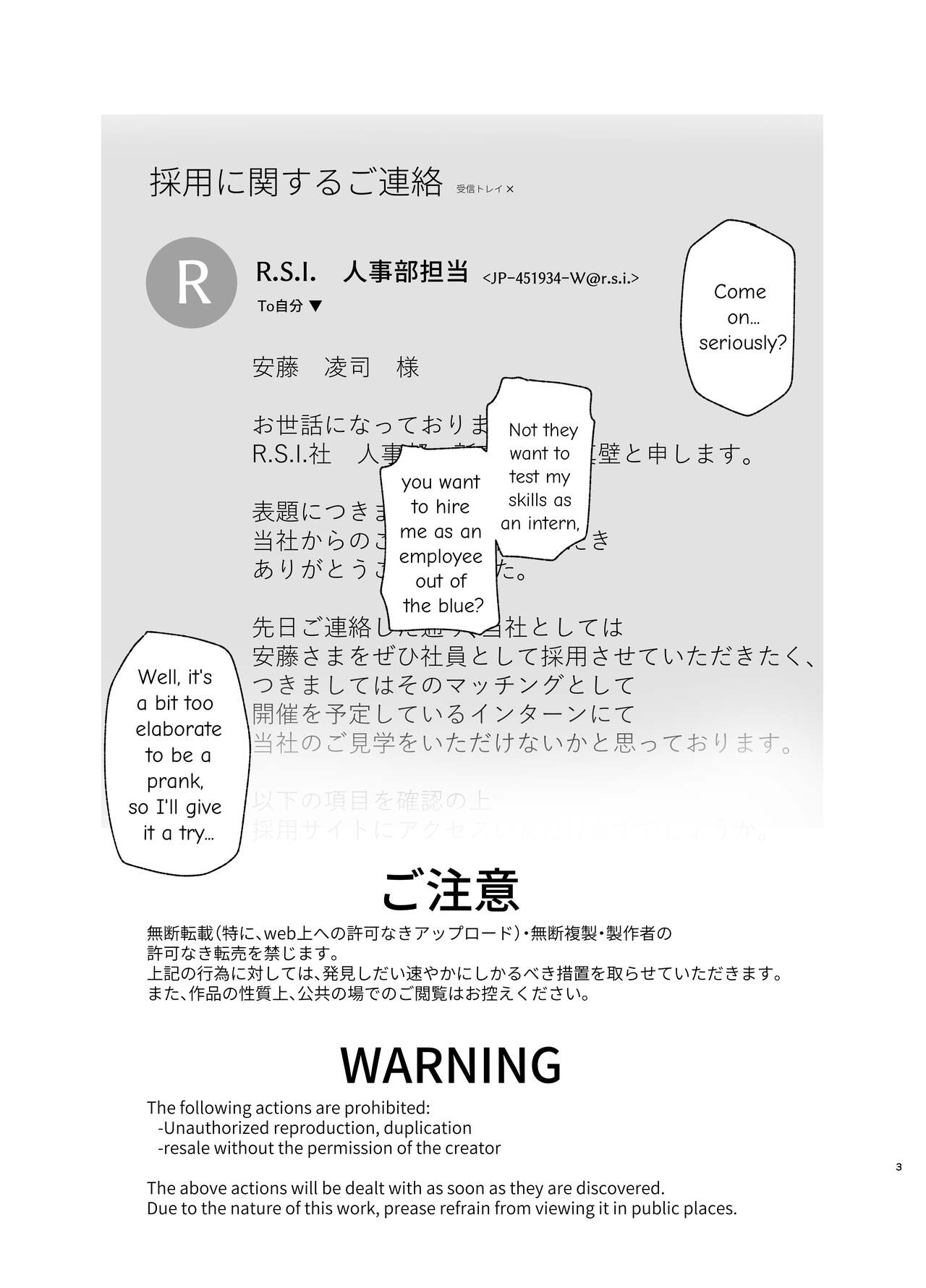 Watashi,-sei-gu  ni narimasu!~ R. S. I.-Sha intān katsudō kiroku ~ page 3 full