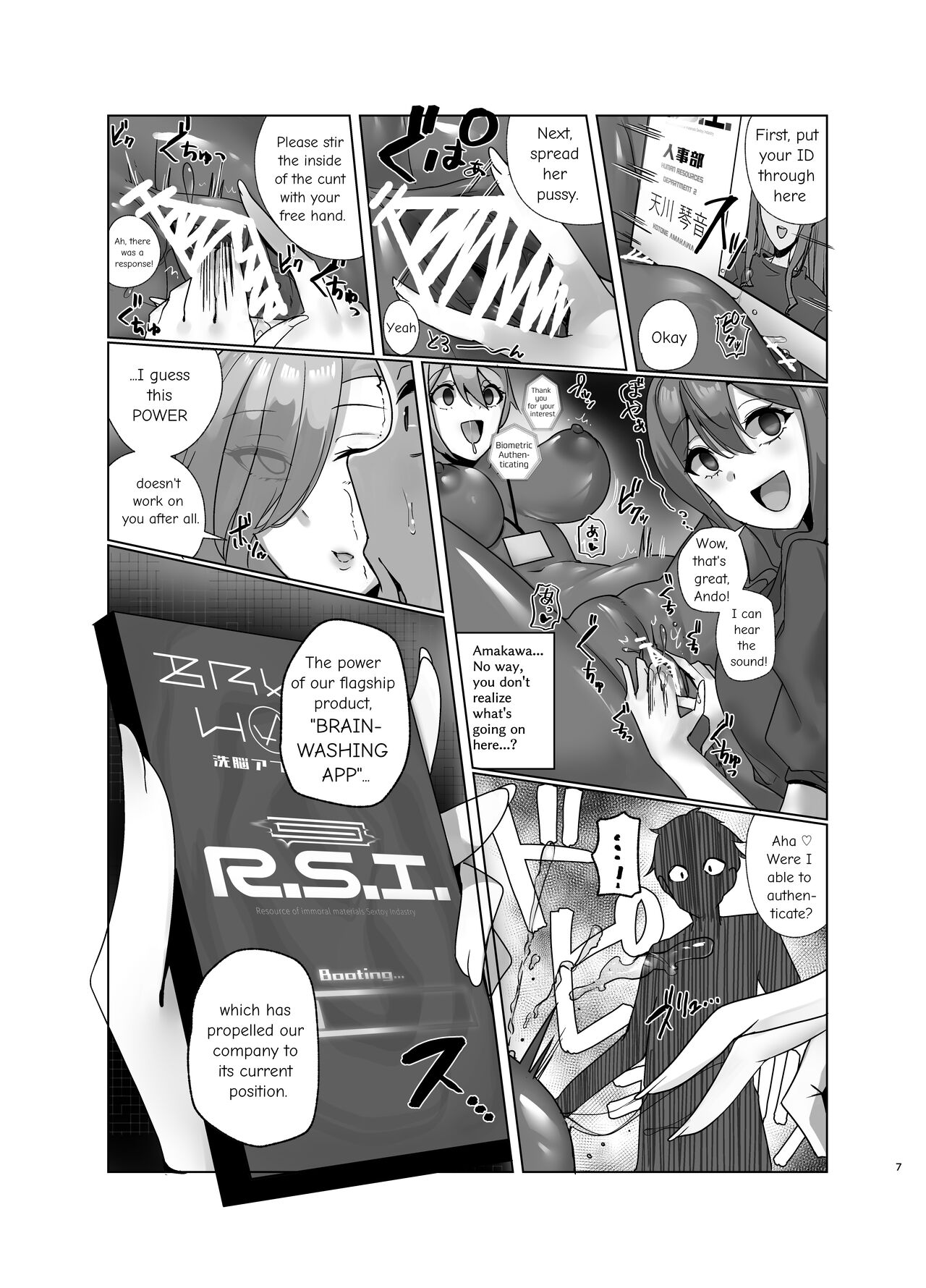 Watashi,-sei-gu  ni narimasu!~ R. S. I.-Sha intān katsudō kiroku ~ page 7 full