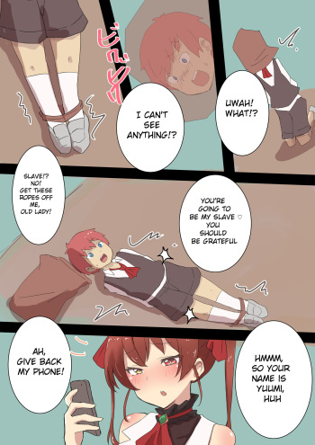 Marine Senchou ni Hokakusare Kotowattara Marunomi ni Sarete Shimau Shounen | A Boy Getting Caught And Swallowed By Marin cover