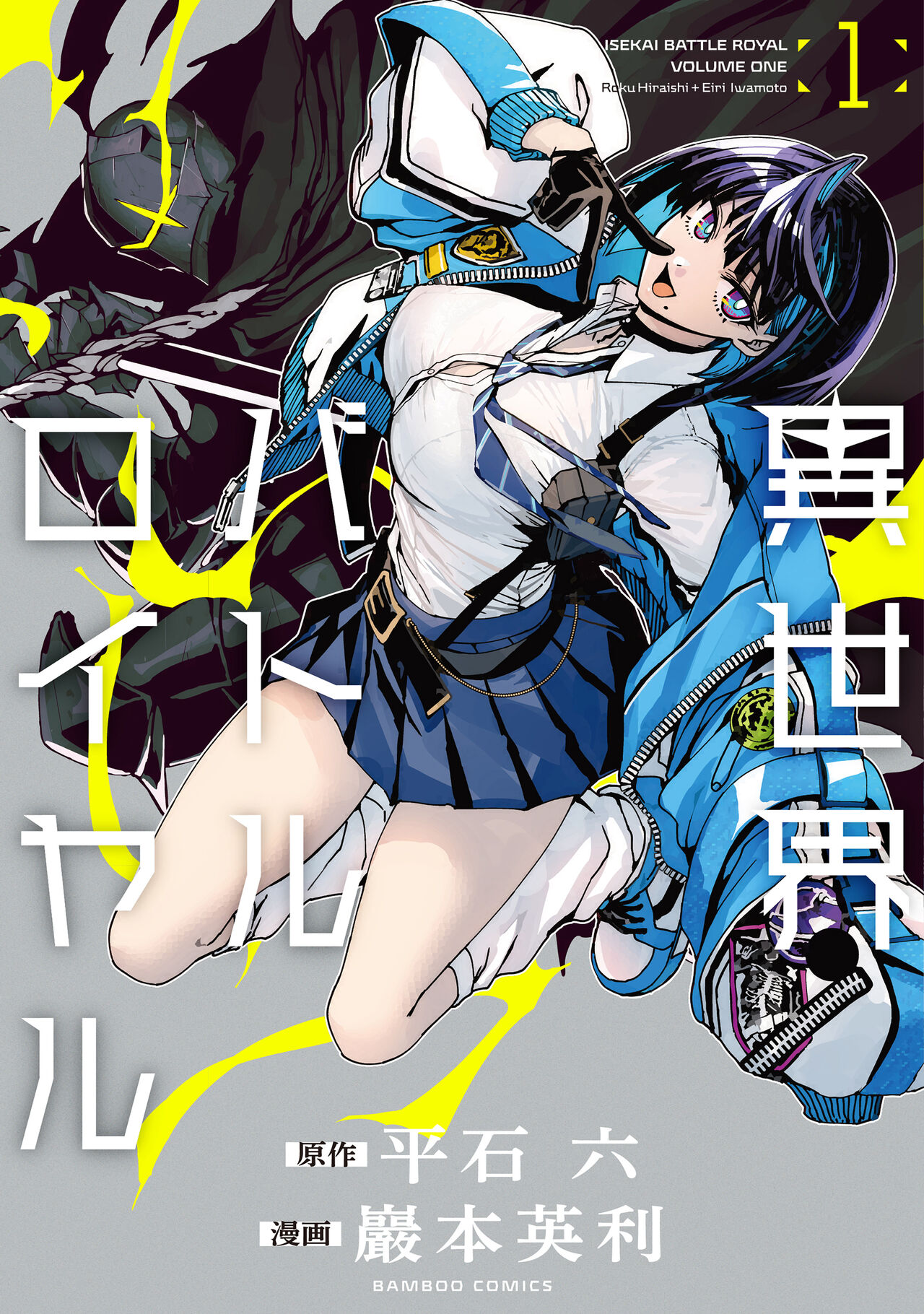 ●PIXIV● 巖本英利＠お仕事募集中 page 2 full