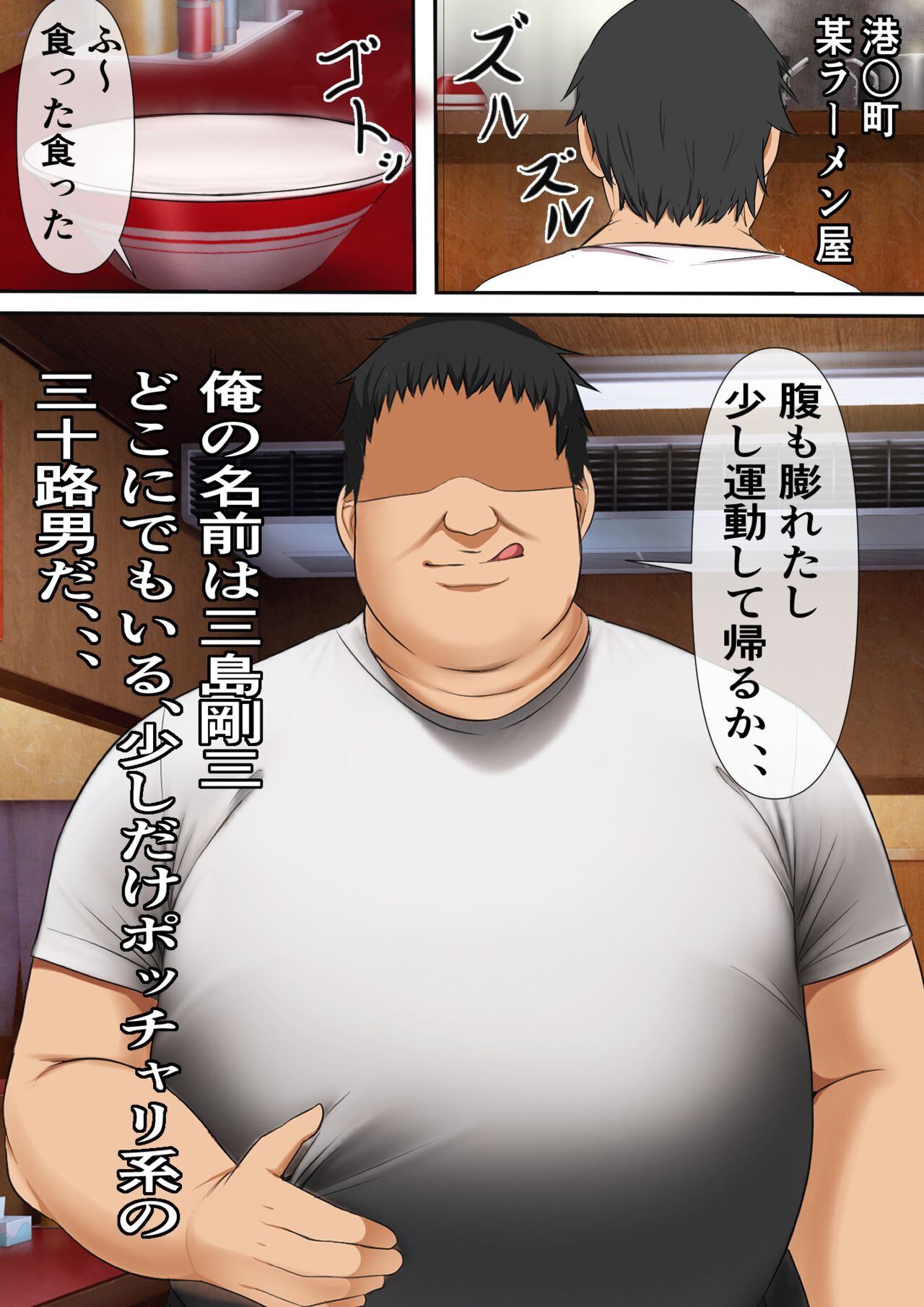 30-Sai Made Dōtei o Mamottara SEX Igai Nani Demo Dekiru Mahōtsukai ni Natta Nodaga,,,, page 9 full