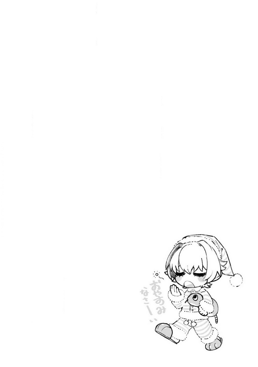 オンナノコのカラダ 1-3 page 2 full