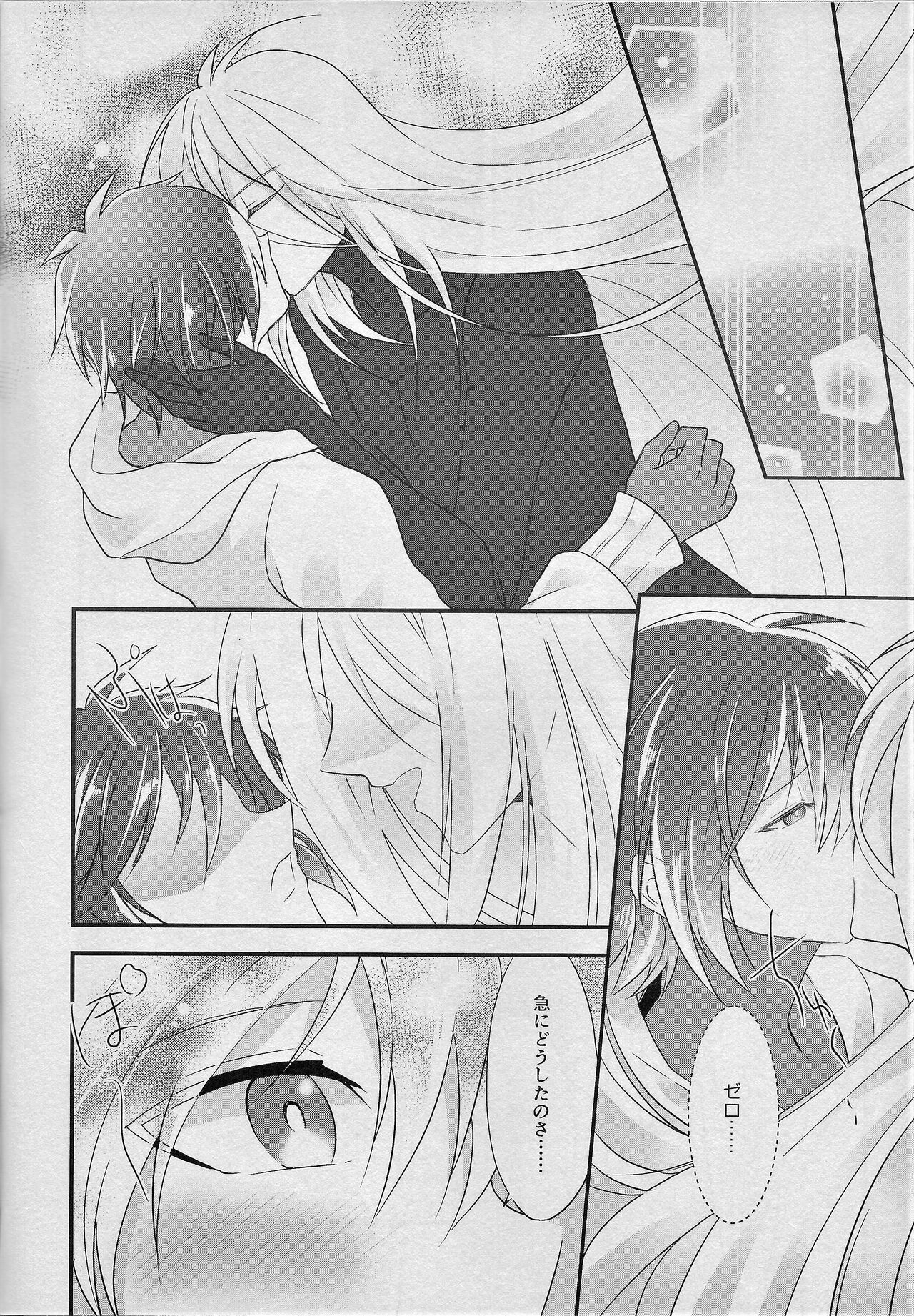 JUST MARRIED page 7 full