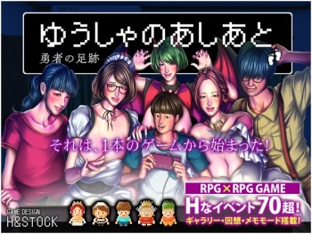 Footprints of Hero cover