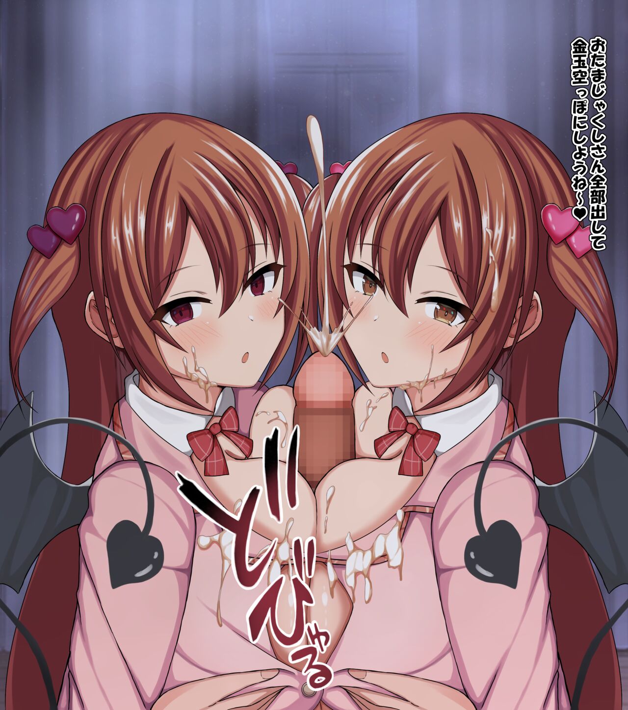 ◆FANBOX◆ めろえん page 7 full