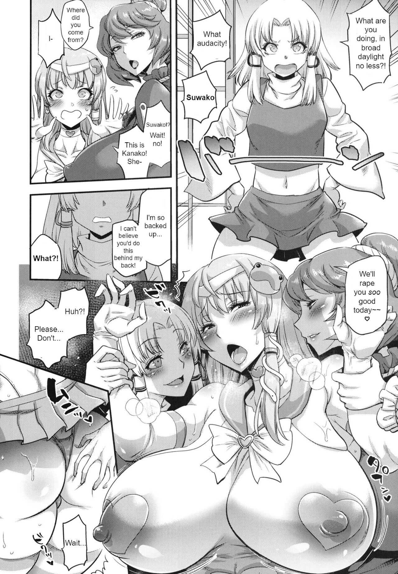 Moriya Sakuseiroku page 8 full